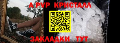 сатива Можайск