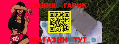 винт Можга