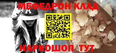 дистиллят марихуана Моздок