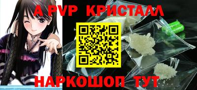 сатива Можайск