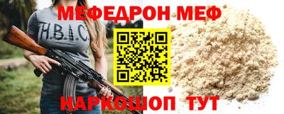 сатива Можайск