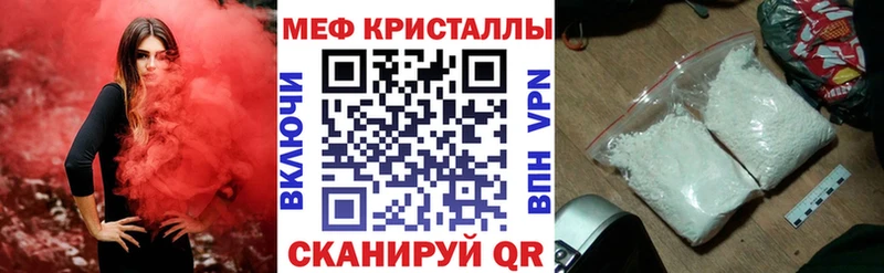 МЯУ-МЯУ mephedrone  где продают наркотики  Улан-Удэ 