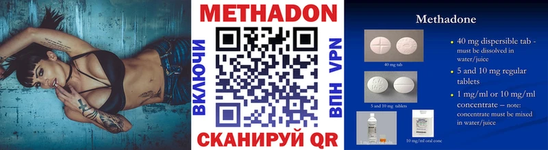 купить  сайты  Улан-Удэ  МЕТАДОН кристалл 