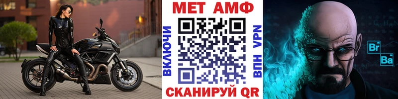 как найти закладки  Улан-Удэ  Метамфетамин кристалл 
