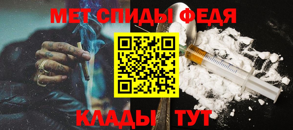 Первитин винт Улан-Удэ
