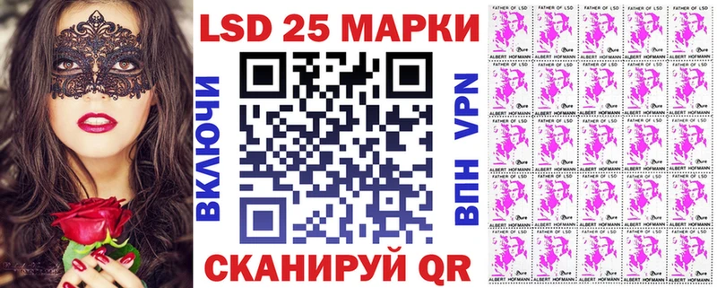 Марки N-bome 1500мкг Улан-Удэ