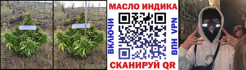 как найти закладки  Улан-Удэ  Дистиллят ТГК вейп 