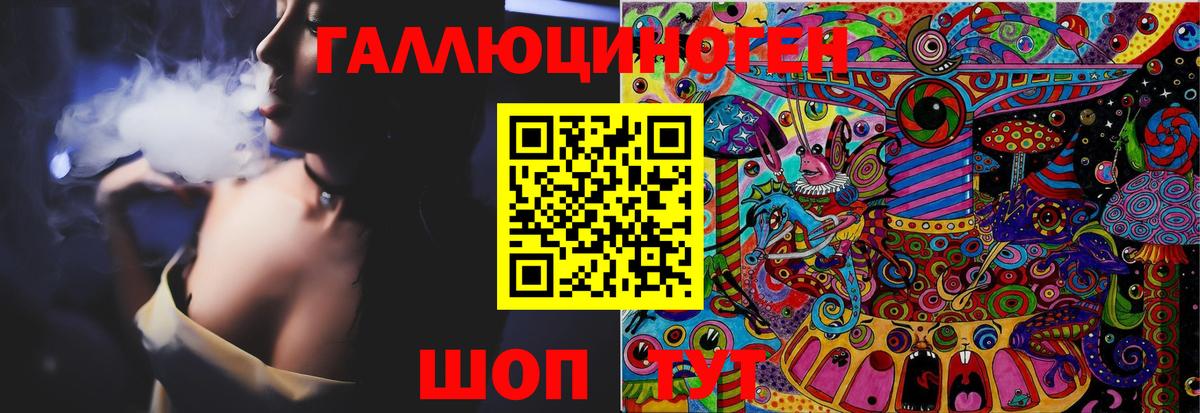 Улан-Удэ  Псилоцибиновые грибы MAGIC MUSHROOMS  Вход с VPN  Псилоцибиновые грибы MAGIC MUSHROOMS 