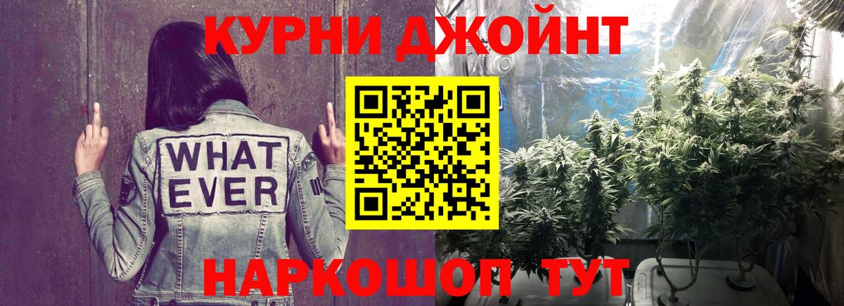 Бошки марихуана индика Улан-Удэ