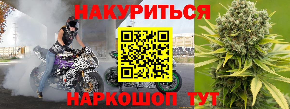 Улан-Удэ  Бошки марихуана OG Kush  Марихуана планчик  Вход с VPN  Бошки марихуана семена  Бошки Шишки MAZAR 